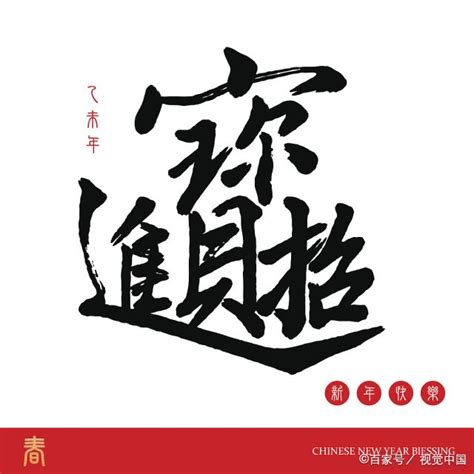 带财运的外号|带来好运气财气的名字 (精选300个)